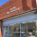 철길숲(양학동) | 포항 양학동 철길숲카페 오흐브아 분위기 좋은 휘낭시에맛집