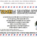 안전 부문 즉시상(6월) 이미지