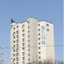 여주경기공인중개사사무소 이미지