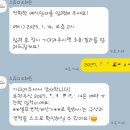 3761 | [청주 대전 본식 스냅 본식 DVD 아이폰 스냅] 스튜디오 해든 계약 후기 (짝꿍 할인 ⭕️)
