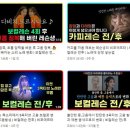 트렌디보이스