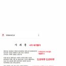 나들아 이미지