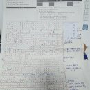 이화여자대학교 | 이화여자대학교 합격자 후기