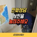 서초대로34가길 36 이미지
