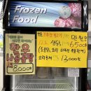 온누리미트 이미지