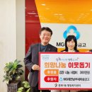 남부새마을금고 이미지