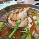 자리돔횟집