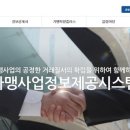 에스에이치네트웍스㈜ 직영점 | 프랜차이즈 5월 정보공개서 신규등록 업체는 어디?