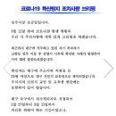 GS25 진주상평점 이미지