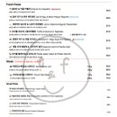 앤 플라워 이미지