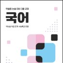 로고스학원 이미지