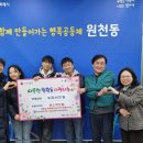 중앙기독중학교 이미지