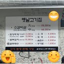 구미 원평동 맛집 옛날고기집 소갈비와 열무김치조합 굿 내돈내산 후기