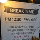 송탄작은도서관 | 초밥 먹고 싶을 때, 이충동맛집 [스시노백쉐프 평택송탄점]