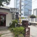 광주옥 - 성남시 분당구 | 광주 농성동 메밀 100% 자가제면 '광주옥1947' 내돈내산 후기