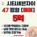 주식회사 랜드마크부동산중개법인 이미지