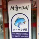 용봉동부어린이공원 이미지