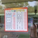 24시전주명가콩나물국밥 관저점 네이버블로그