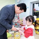 금산어린이집 이미지