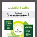 메디앤메디 이미지