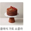 투썸플레이스 강남자곡점 | 강남자곡 투썸플레이스 주차, 아박,티라미수 먹은 후기, 투썸케이크 예약방법, 투썸 케이크추천