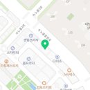 마이키즈치과의원 이미지
