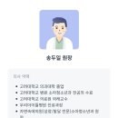 연세사랑소아청소년과의원 이미지