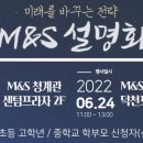 미래엠엔에스