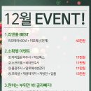 모란피부과의원 이미지