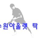 북수원CGV 앞 이미지