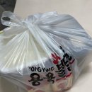 용용불닭발 네이버블로그