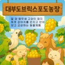 귀중농장 이미지