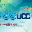 [더콘테스트] 머니투데이와 함께하는 '미래상상 UCC 공모전' 이미지