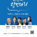 충청북도단재교육연수원