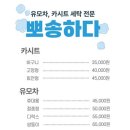 서원세탁 이미지