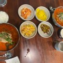 재래식순두부