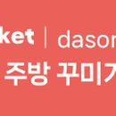 영선공업사 이미지