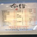 순대오감 이미지