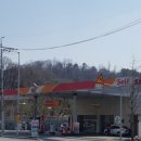 선진주유소 이미지