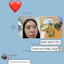 페리카나 광혜원점 | 일상 한 스푼 투척 ..