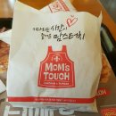 맘스 터치(Mom's Touch) 이미지