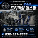 카인드몬스터 | 상동피티｜어깨 목 허리 통증이 있다면? 재활·통증 케어 PT 잘하는 곳