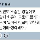 숨테라피연구소