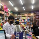 문정온누리약국 | [회현/남대문시장] 지류 온누리상품권 사용 가능한 남대문 약국 투어 후기 (인공눈물, 세비타비겔...