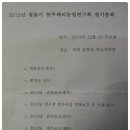 이성규농장 이미지