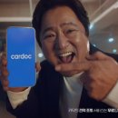 카닥