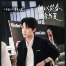 주열마니아 네이버블로그