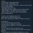 광무짐