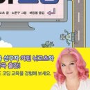 어린이 컴퓨터 첫 걸음 이미지