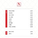 입분식가정집